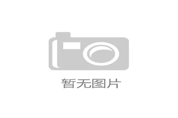 金永还要顶薪加主力条款：员工福利升级的“秘密武器”